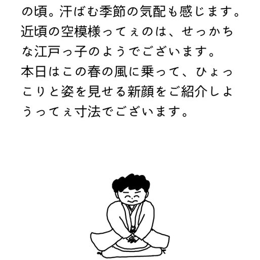 お前のオールをまかせるな