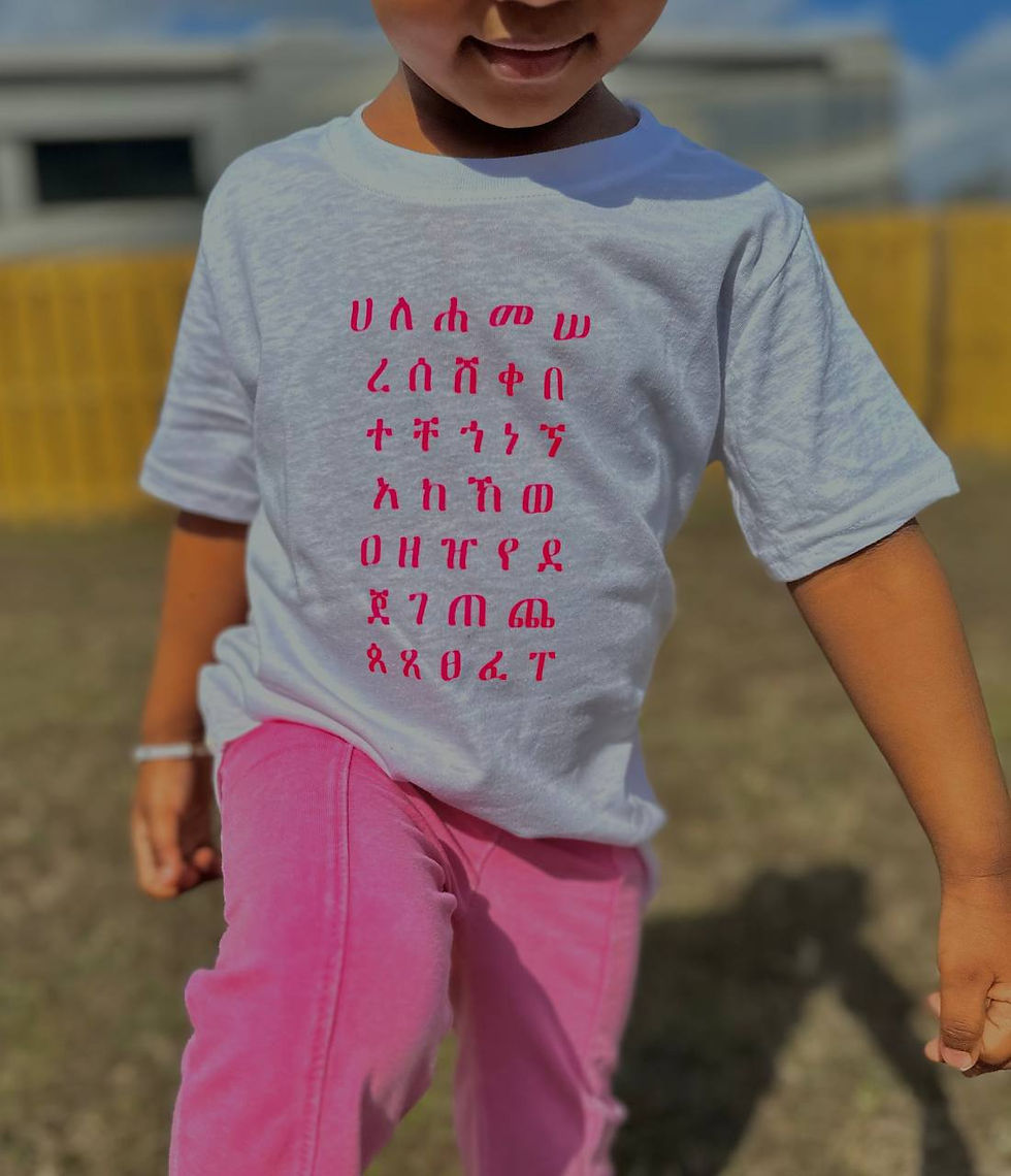 Ethiopian Kids T-Shirt, Amharic Alphabet
