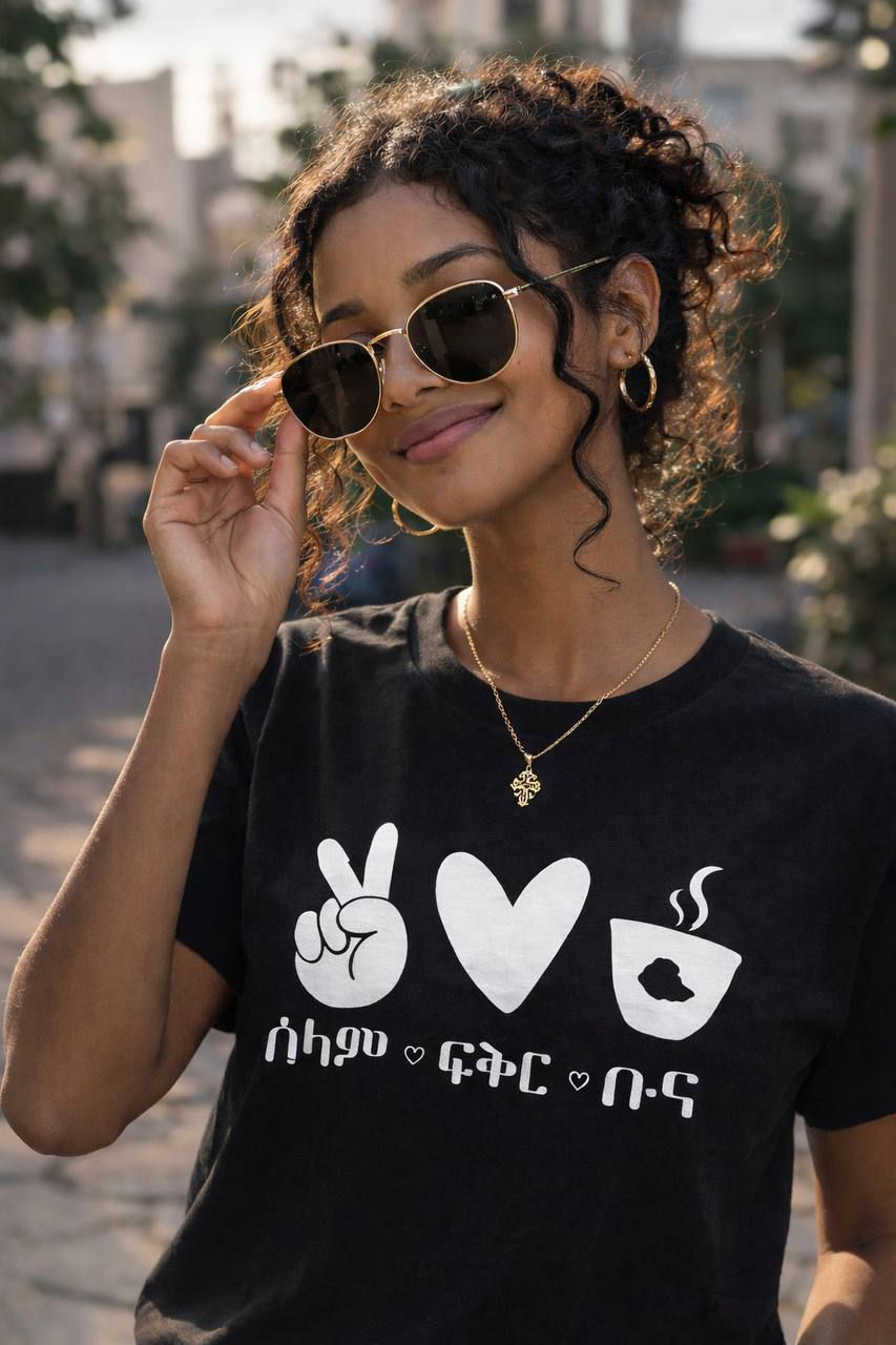 Thumbnail: Ethiopian Selam Fikir Buna Coffee T-Shirt | Amharic Peace Love Tee | Selam Fikir