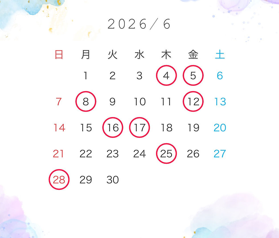 6月のお休み