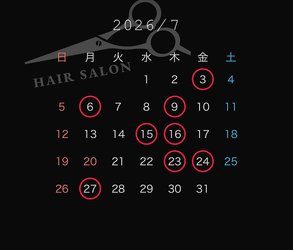 7月のお休み