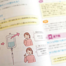 ナーシングキャンバス2023年1月号「国試の計算問題」特集ページ