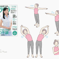 ゆうゆう2023年06月号（主婦の友社様）