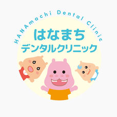 歯科医院　ロゴマーク・看板（はなまちデンタルクリニック様）