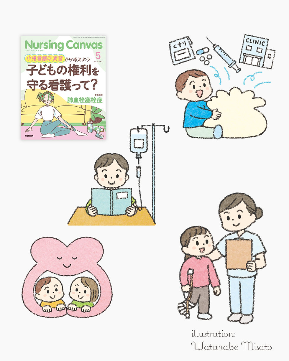 Nursing　Canvas2026年５月号Vol.14 No5（株式会社Gakken様）