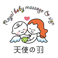 ベビーマッサージ『天使の羽』ロゴ・マーク