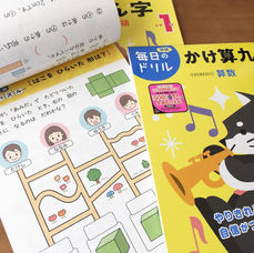 毎日のドリル国語1年生　算数2年生（Gakken様）