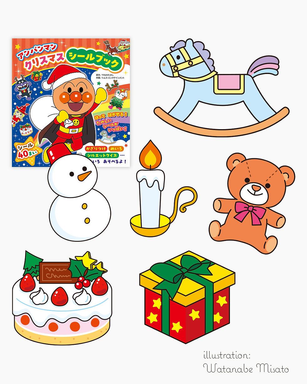 アンパンマン　クリスマスシールブック（株式会社フレーベル館様）