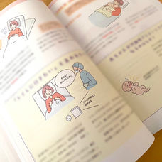 知っておきたい全部!ライフサイクルでマルっとわかる! 母性・小児の生理学・生化学・解剖学（Gakken様）
