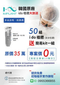 20200923-DM_工作區域 1.jpg