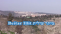Beitar Illit.JPG
