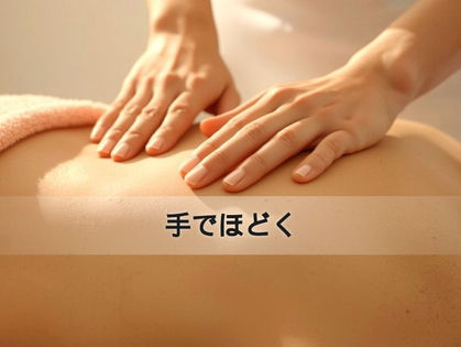 「筋膜ほぐし」ブーム。機械と手技、何が違う?|新宿インディバサロンForever