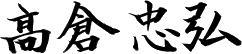 image25.gif