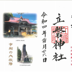 我が故郷! 日向市美々津の風景!