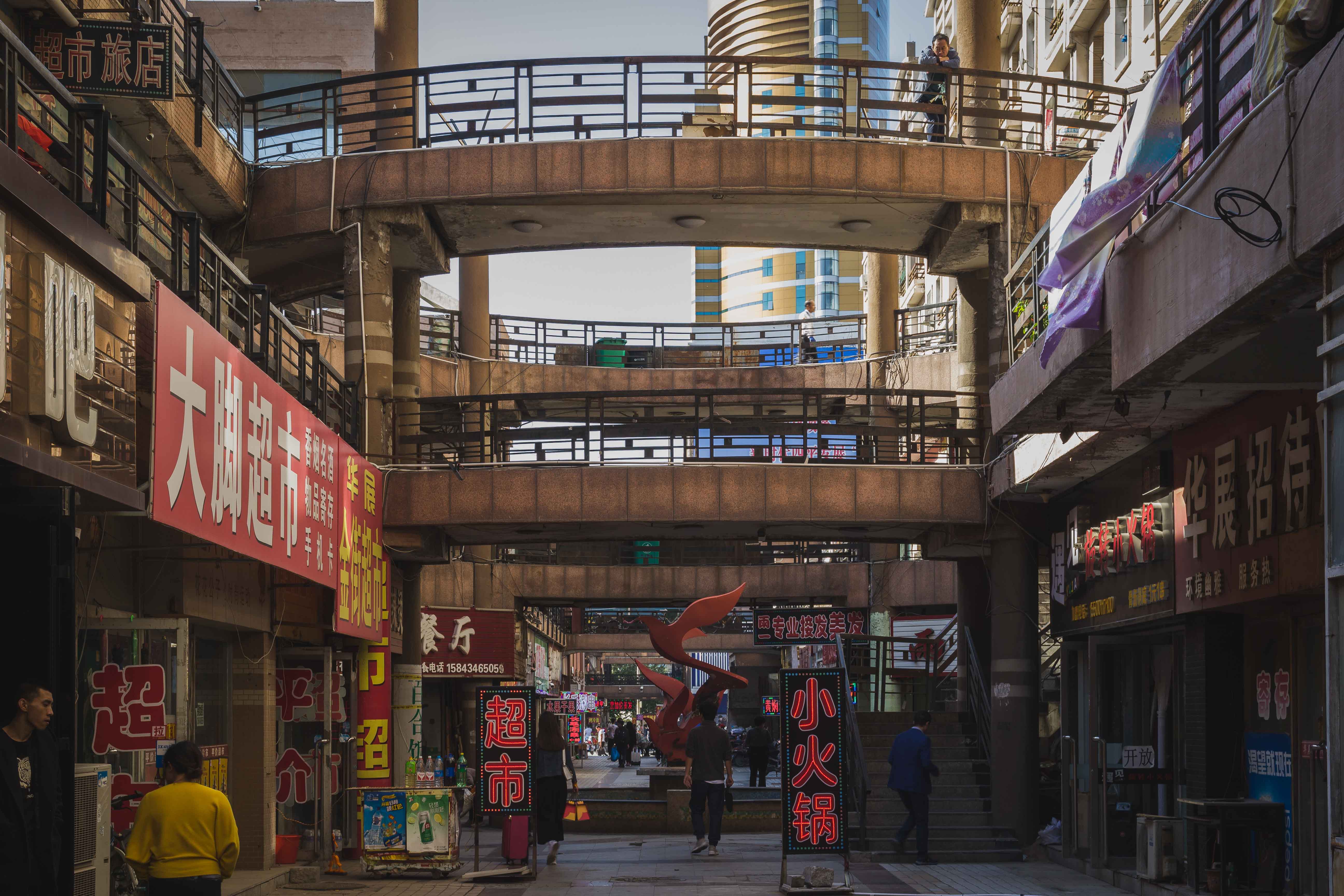 Siping city centre