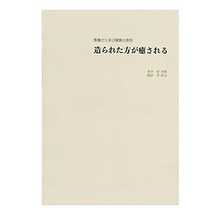 シュラッター　新約聖書講解　全15巻セット（本巻14巻＋別巻１巻）　新教出版社刊 エンデルレ書店 - ZION BOOKSTORE (シオンブックストア