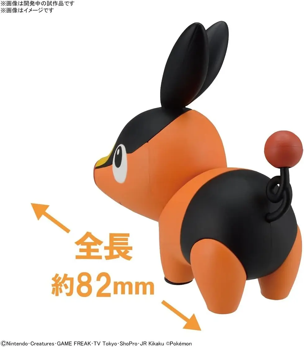 Thumbnail: Tepig Model Kit