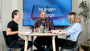 Messianic Jewish Sabbath: A Day of Rest, Renewal, and Celebration