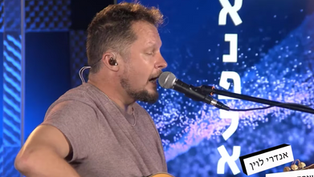 Enchanting Melodies of Faith: Psalm 43 Sung in Hebrew Will Touch Your Soul!