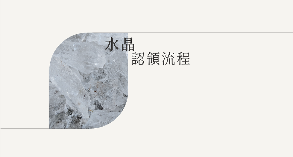 stone內頁-03.png