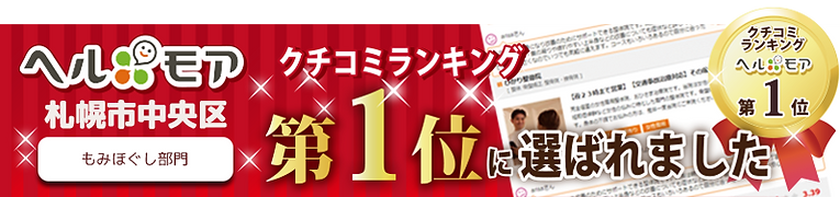 トップ1