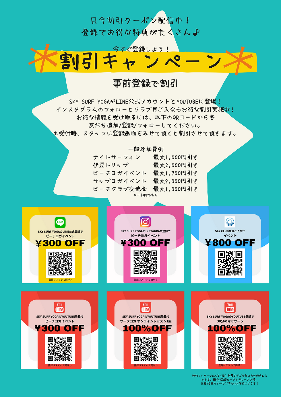 青とオレンジと黄色 手描き 数学者 プロフィール ポスター (1).png