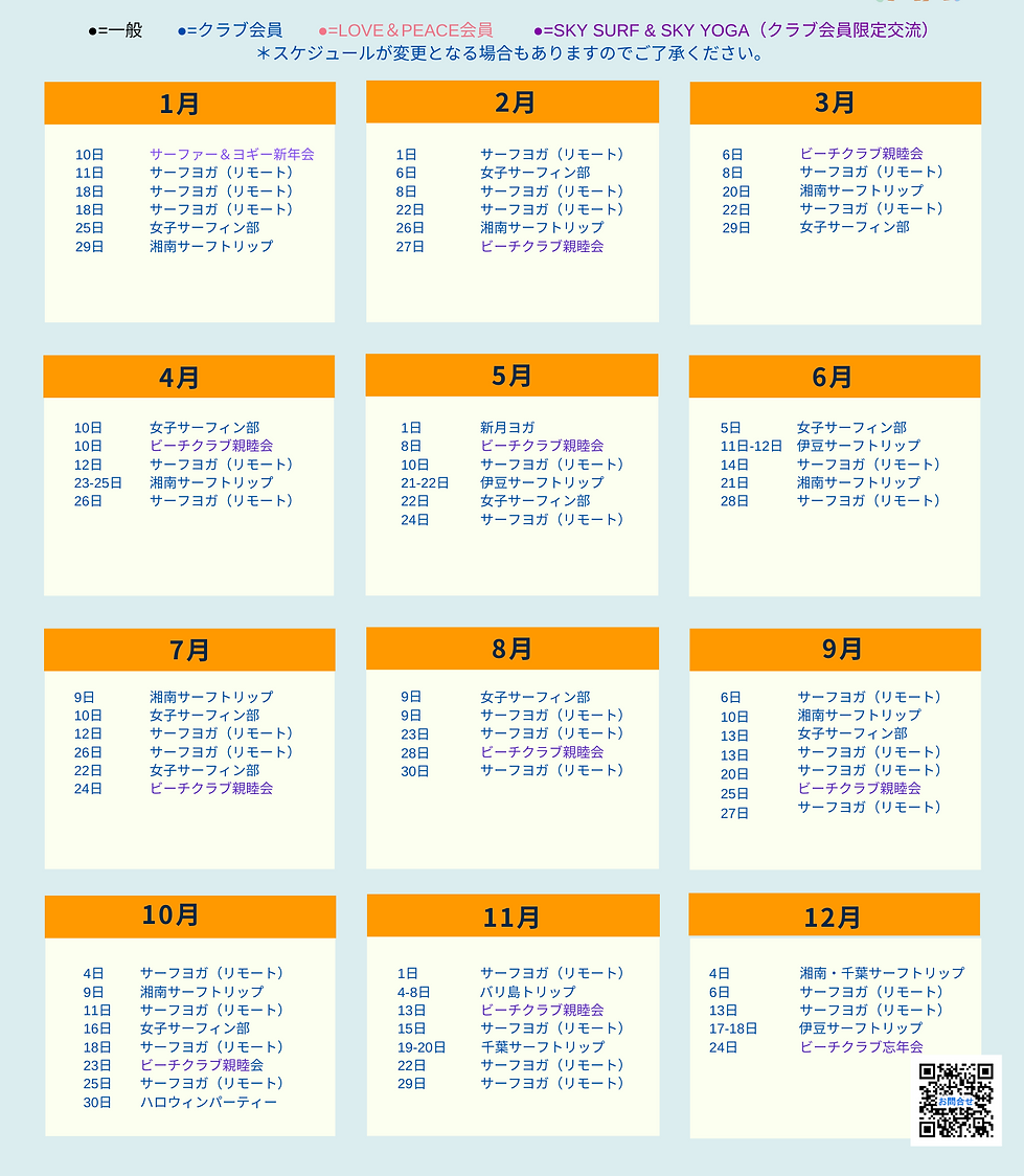 名称未設定のコピー (7).png