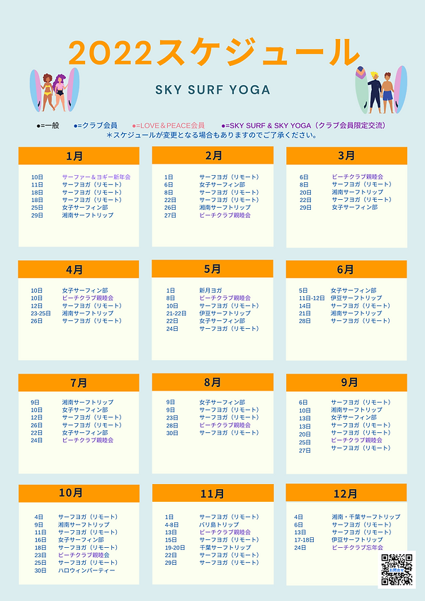 名称未設定のコピー (7).png