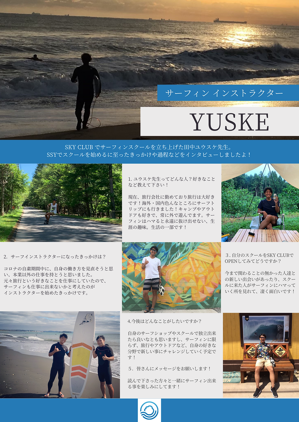 YUSKE.png
