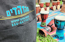 הפעלה לכל גיל