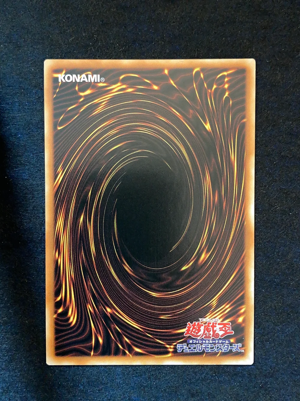 アジア 源竜星ボウテンコウ シークレット Inov Jp048 遊戯王カード専門店nari