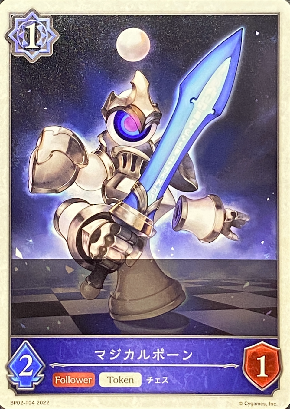 【トークン】マジカルポーン/-/BP02-T04