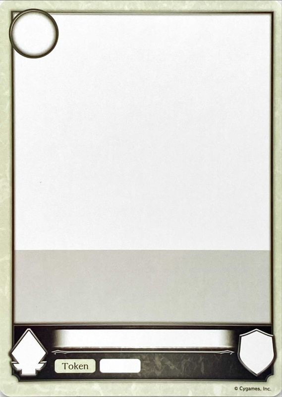 【白紙】トークン/-/-