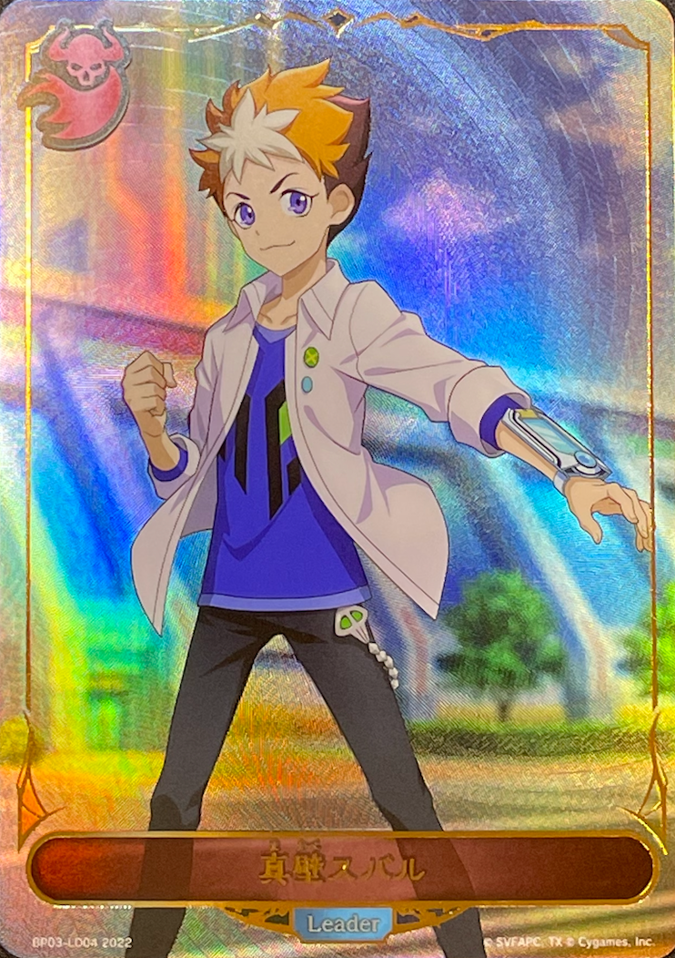 【リーダー】真壁スバル/-/BP03-LD04