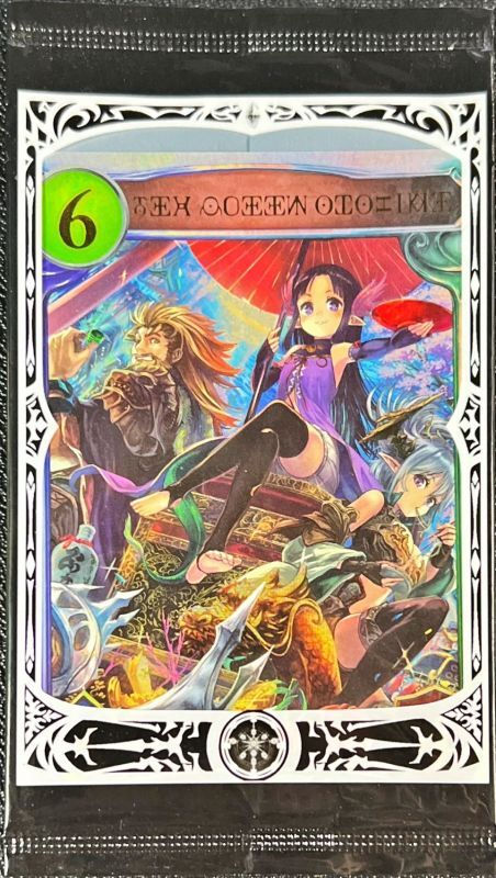 【未開封】海底都市王乙姫/リアルプロモ/-