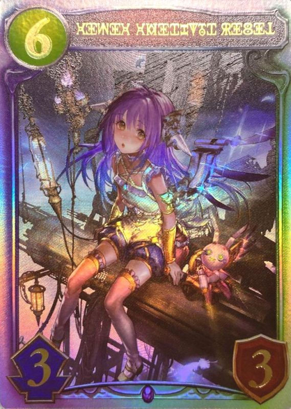 紫紺の抵抗者エンネア/リアルプロモ/-