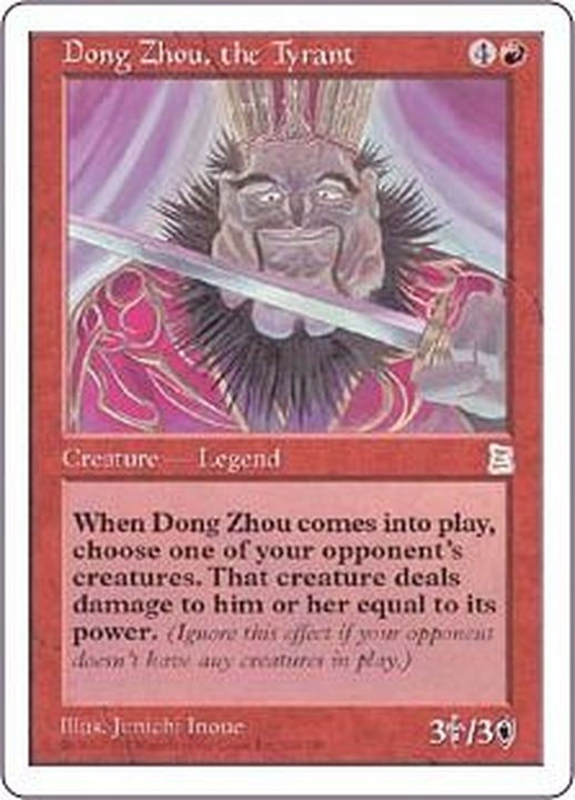 【日本語】暴君 董卓Dong Zhou, the Tyrant/-/PTK