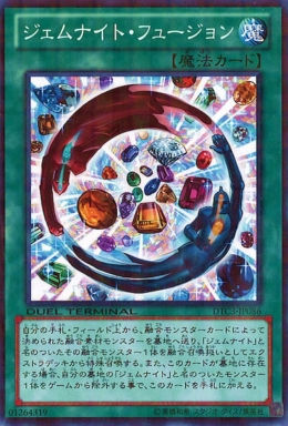 ブレイズキャノン/ノーマル/DE01-JP146