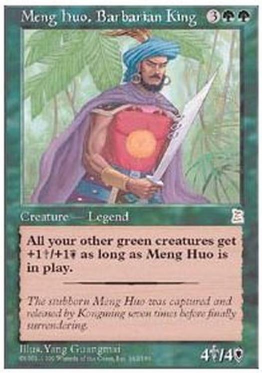 【日本語】南蛮王 孟獲Meng Huo, Barbarian King/-/PTK