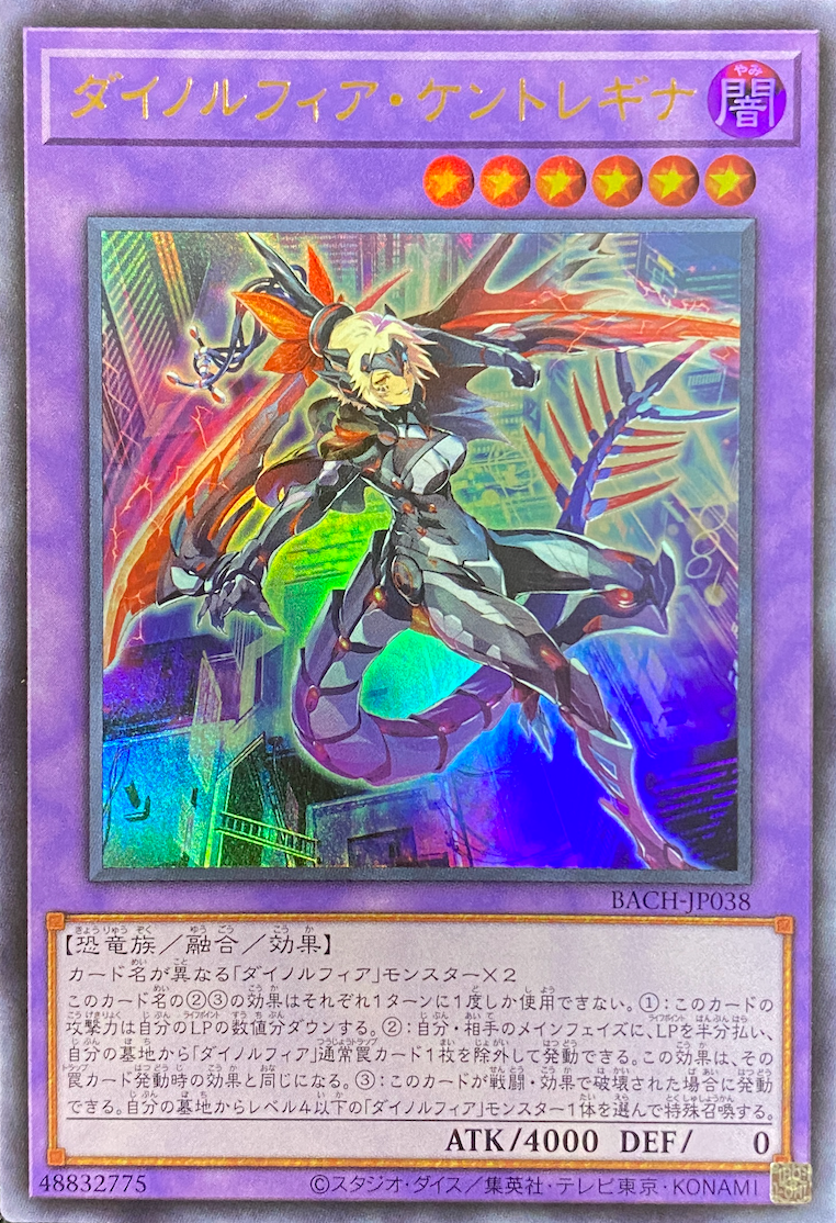 色々な ダイノルフィア ケントレギナ PSA10 sitedev.minifinder.se