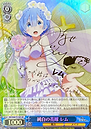 オリパ