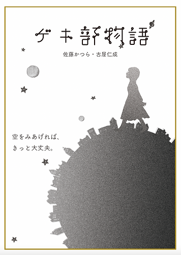スクリ��ーンショット 2022-03-21 15.00.25.png