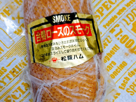 前菜やおせちに♪