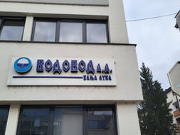 Ekipe “Vodovoda” na terenu: Sedam banjalučkih ulica danas ostaje bez vode