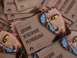 Kulturna scena u Banjaluci bogatija za izložbu „Dnevnik artističkih razmišljanja“