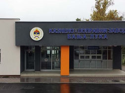 Akcija Sudske policije: Dva lica predata KPZ Banjaluka