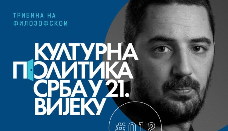 Poznati režiser dolazi u Banjaluku: Saša Hajduković gost velike tribine