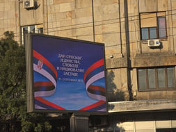 Srpska i Srbija sutra obilježavaju Dan srpskog jedinstva, slobode i nacionalne zastave