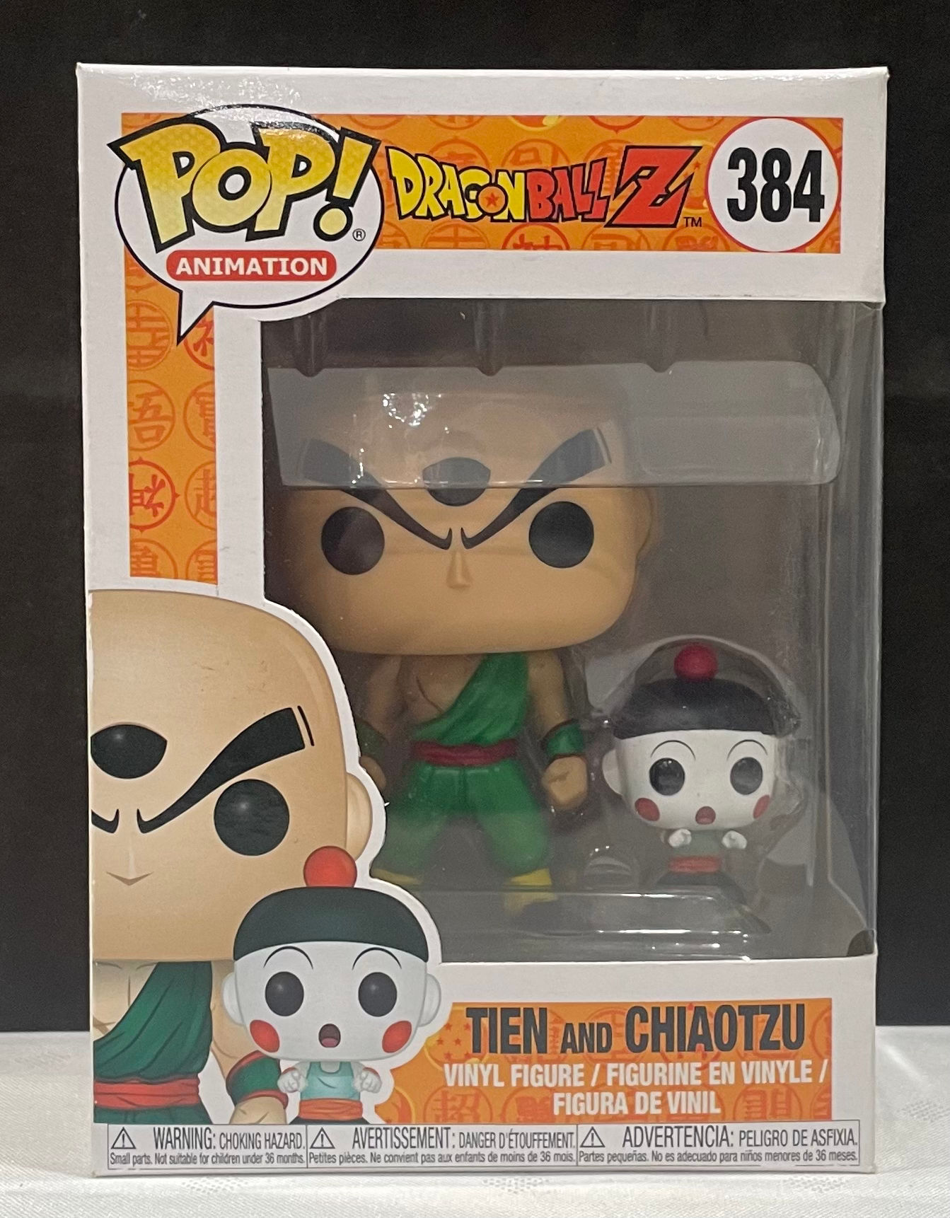 Tien and Chiaotzu #384