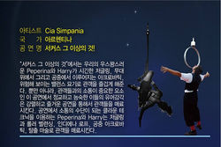 20° Mime clown, Incheon, Corea sur